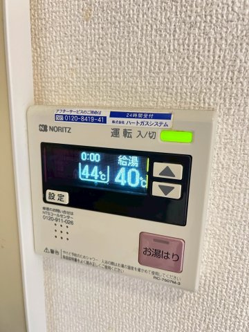フォレスト西宮のその他