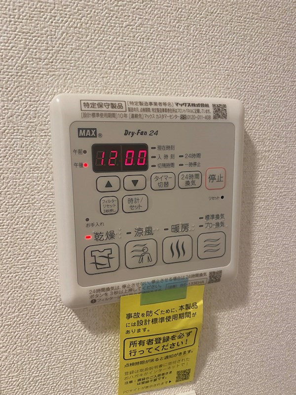 エスライズ神戸三宮山手通壱番館のその他
