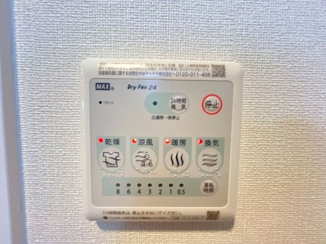 グレース亀城の浴室