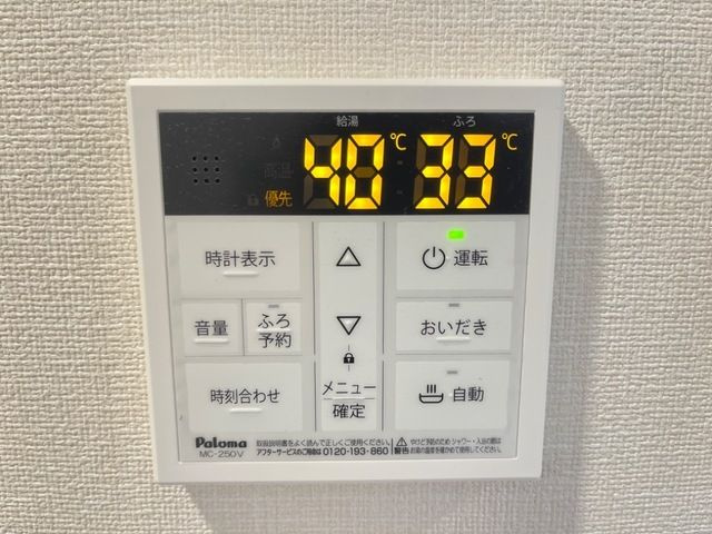 グレース亀城