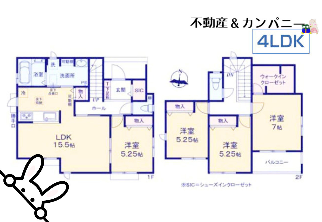 ハートフルタウン新居浜土橋2丁目C号棟　新居浜市土橋2丁目の間取り