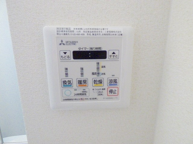【浴室】プレサンス梅田北オール