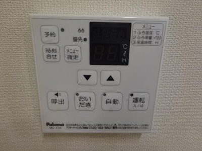 【設備】 | アヴニール