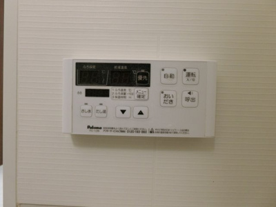 【設備】 | アヴニール | イメージ105号室の写真（反転あり）