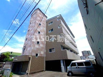 第二メゾン北川