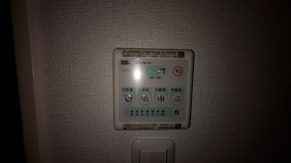 モノテラスの設備