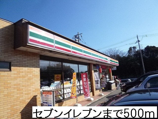 グラン・シャリオの周辺|セブンイレブンまで500m