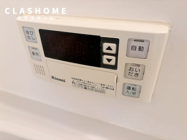 ブルーパレス　　刈谷市近郊の賃貸ならクラスホーム刈谷店の設備