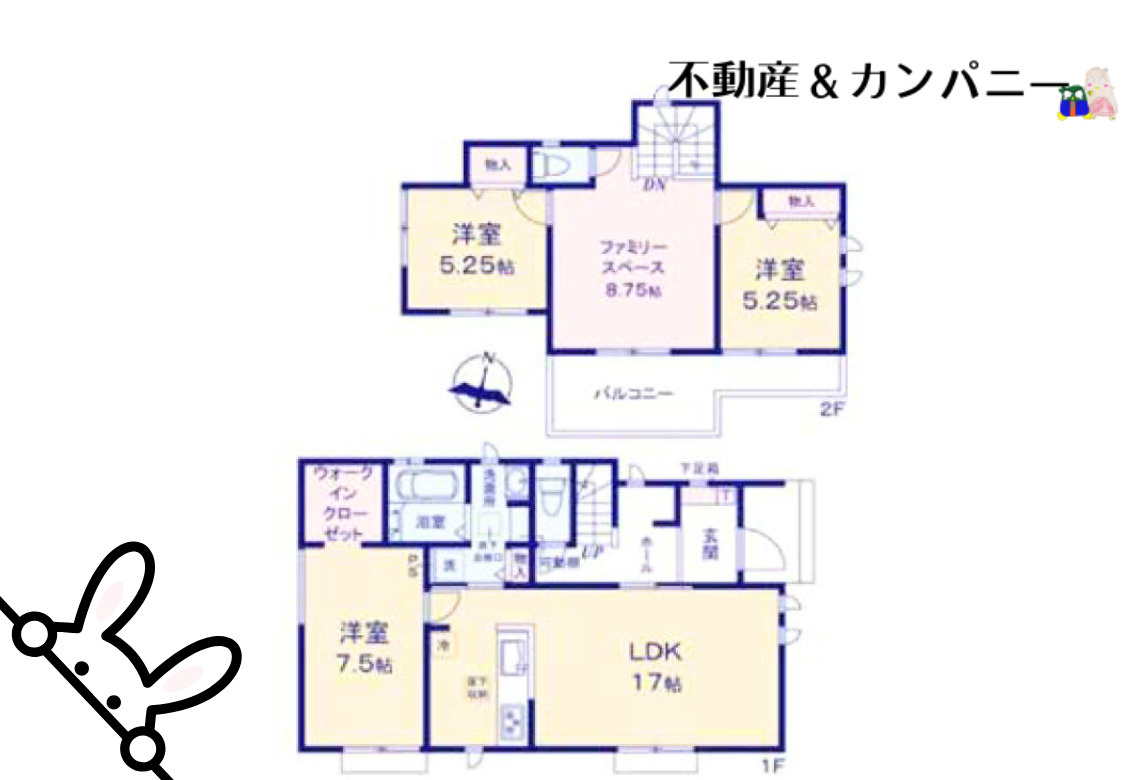 ハートフルタウン新居浜土橋1丁目-A号棟　新居浜市土橋1丁目の新築戸建の間取り