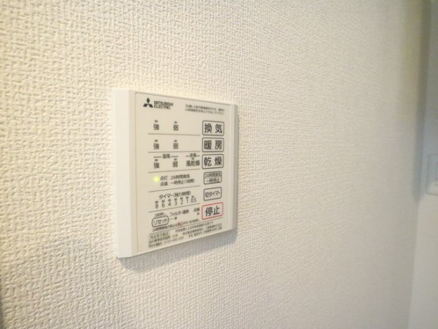 オルテンシアの設備