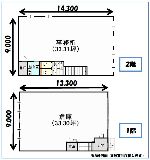 砂子１１６ＧＩＭＵＣＯの間取り