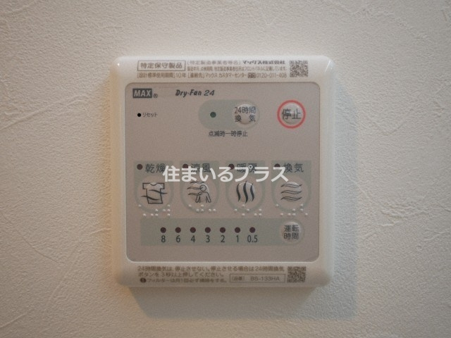 PHOERME城北公園の設備