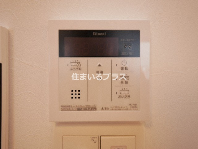 PHOERME城北公園のその他