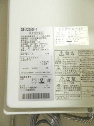 NORFINO Lunettaの設備