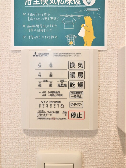【その他】 | Ｄ－ＲＯＯＭ平和