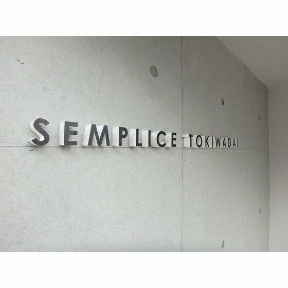 Ｓｅｍｐｌｉｃｅときわ台のその他