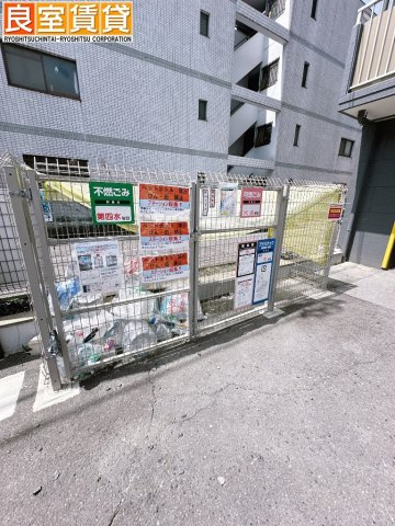 【その他】 | ロジェ新栄南