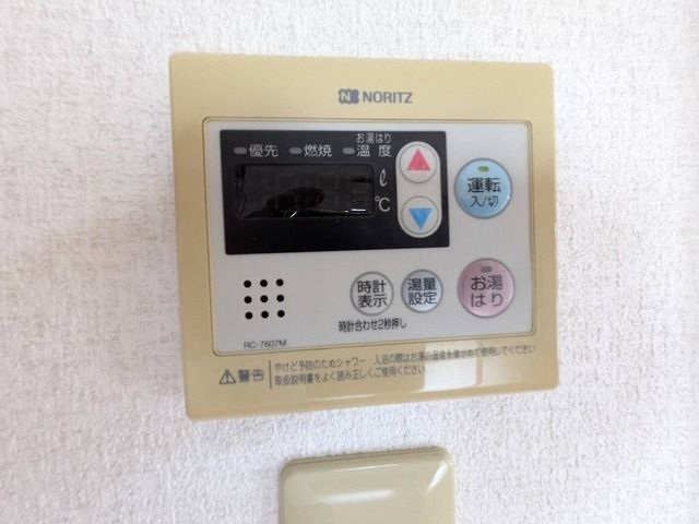 グランシャリオ箱崎Ⅱの設備