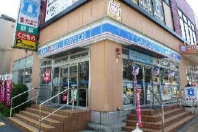 【周辺】 | クローネ住吉 | ローソン　住吉新大橋…まで379m 