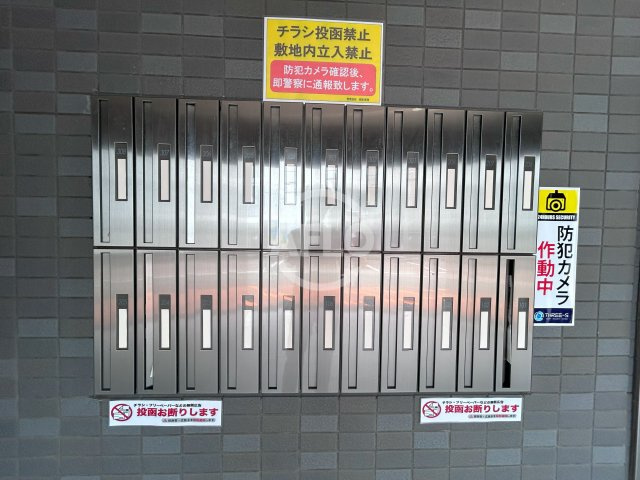ルフランソレイユのその他共用部分|ルフランソレイユ　メールボックス