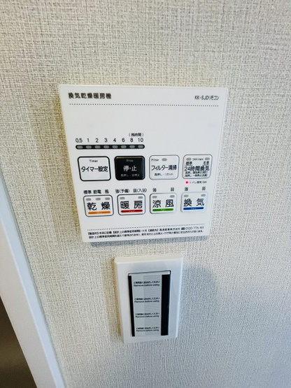【冷暖房・空調設備】 | のむら貝塚ガーデンシティ弐番館