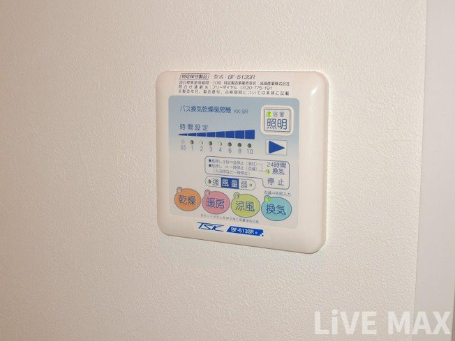 【設備】メゾンクラウン鷺洲