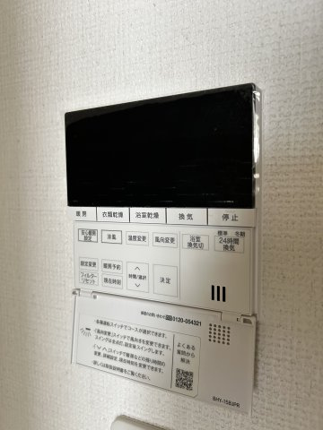 【その他】オーキッドレジデンス神戸三宮(旧エスティメゾン神戸三宮)