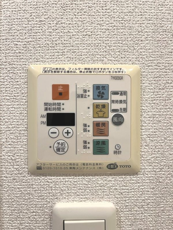 エスティメゾン錦糸町Ⅱの設備