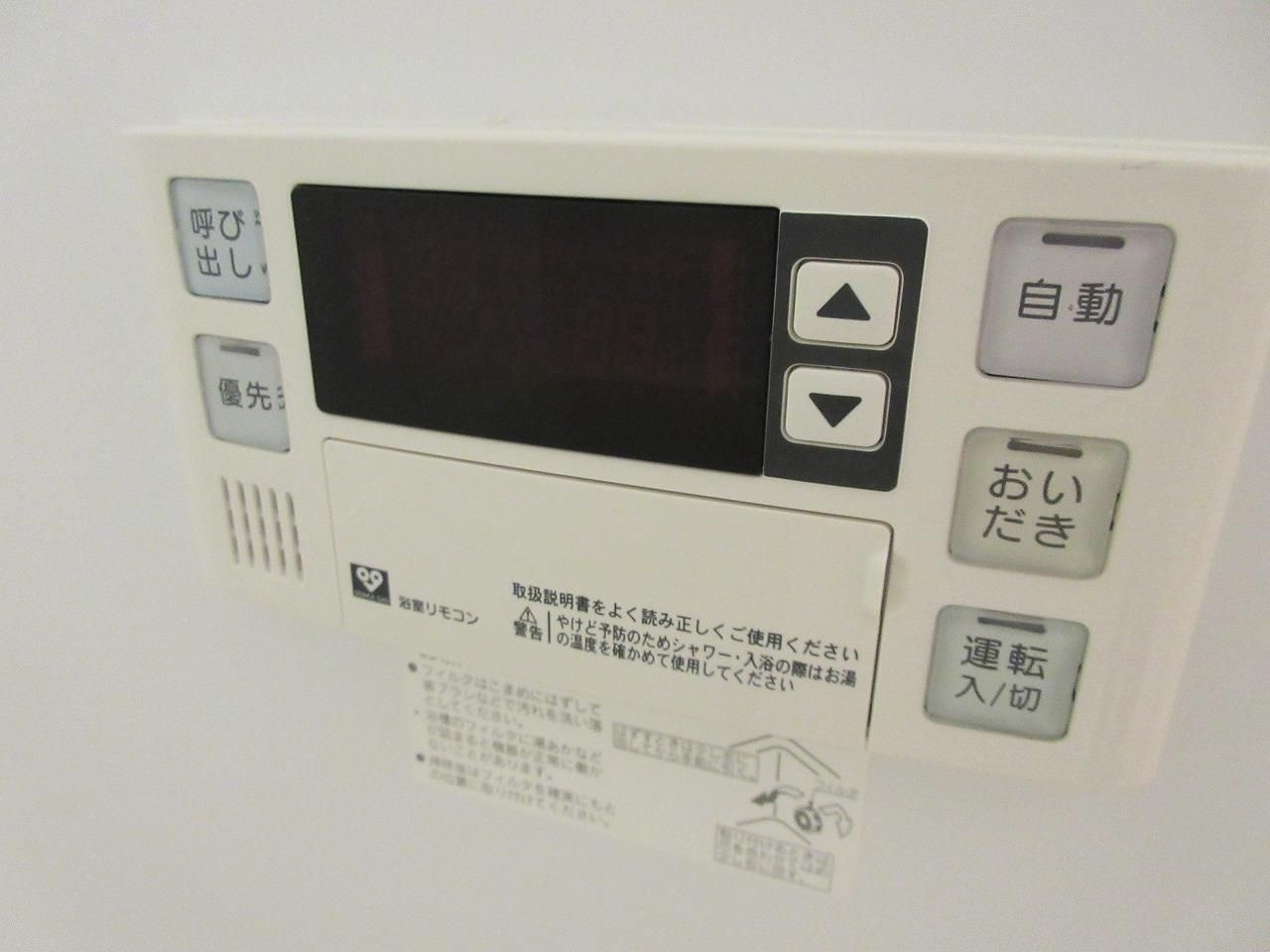 フレッツァ西宮堤町のその他