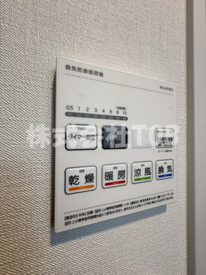 【設備】 | Ciel Kamikitazawa | 浴室乾燥機リモコン