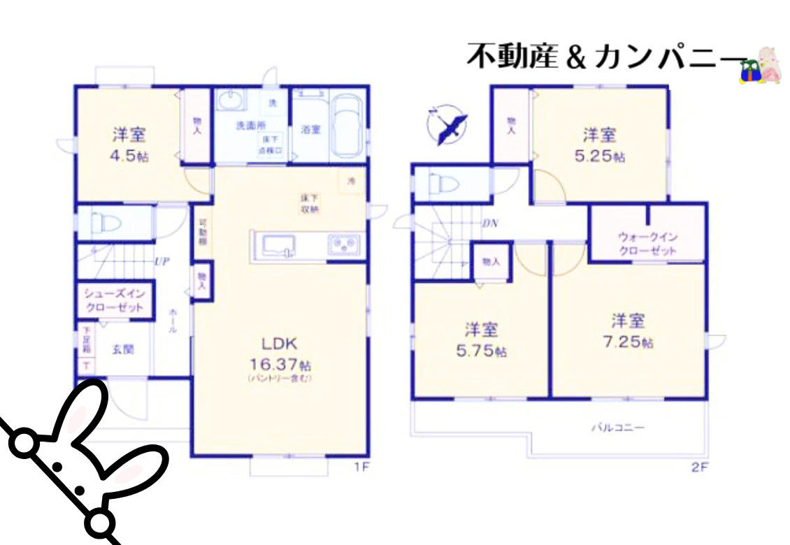 ハートフルタウン今治横田町-A号棟　今治市横田町1丁目の新築戸建の間取り