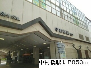 ラセットリアの周辺|中村橋駅まで850m