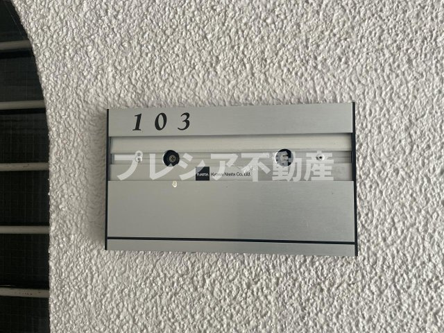 岡本エクセルの設備