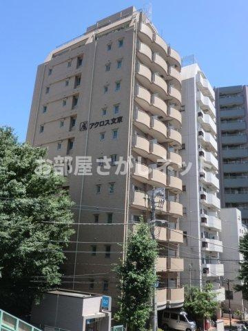 アクロス文京【おとり物件なし】#学生・社会人にオススメ！初期費用分割払いOK！