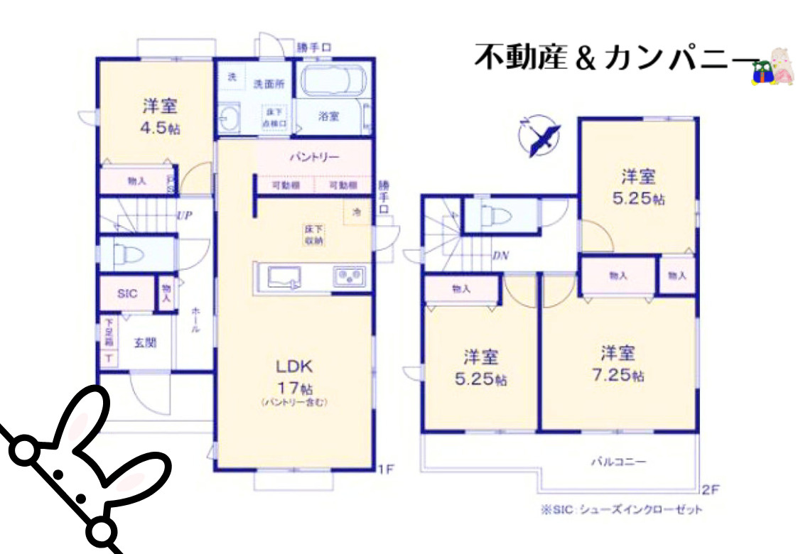 ハートフルタウン今治横田町-D号棟　今治市横田町1丁目の新築戸建の間取り