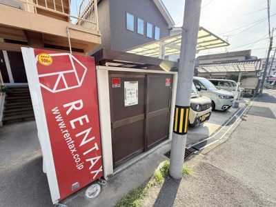 【その他共用部分】 | ビューハイム西村