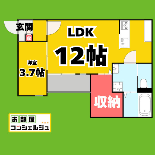 Delica庄内通の間取り
