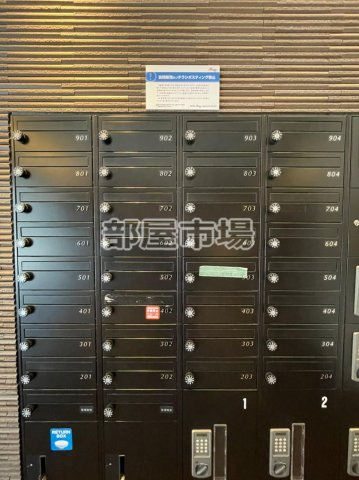 ハーモニーレジデンス浅草のその他共用部分|メールボックス
