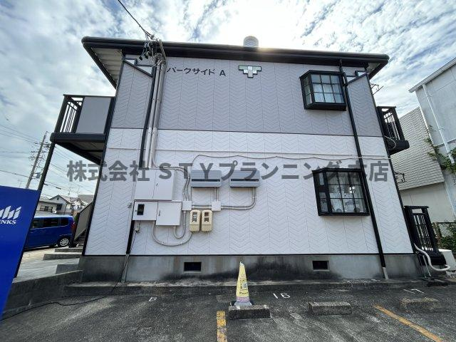 仲介手数料０円！パークサイド五才美　A棟