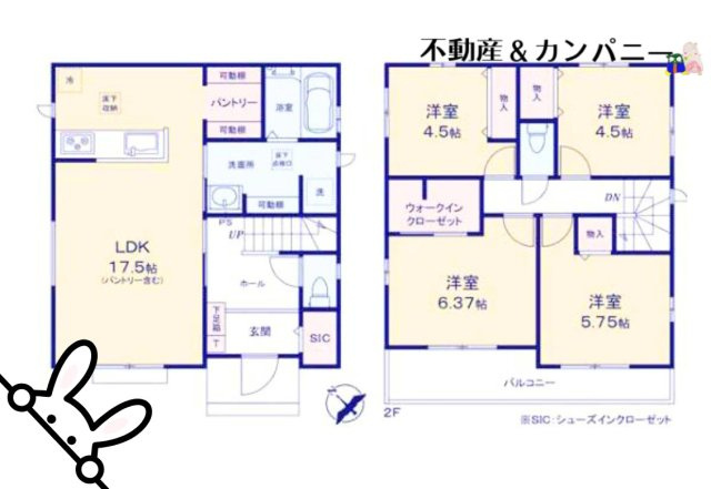 ハートフルタウン今治馬越町-B号棟　今治市馬越町1丁目の新築戸建の間取り
