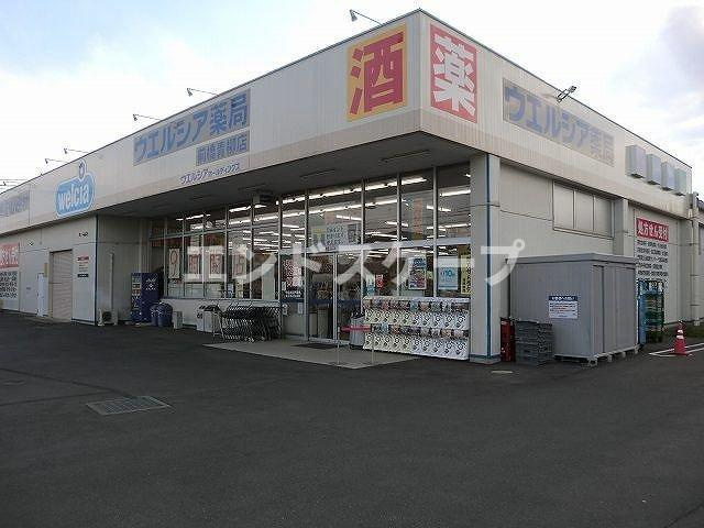 ベレーザＢの周辺|ウエルシア前橋青柳店まで1900m
高崎、前橋のお部屋探しはエンドスケープまで！お客様の理想お聞かせ下さい♪
