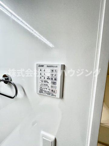 Maison de Espoir 豊里の設備