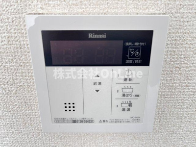 【設備】 | ウィンディ田中