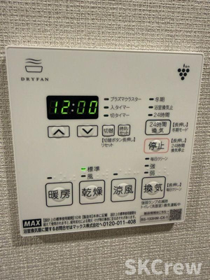 【設備】 | ワンルーフレジデンス中野