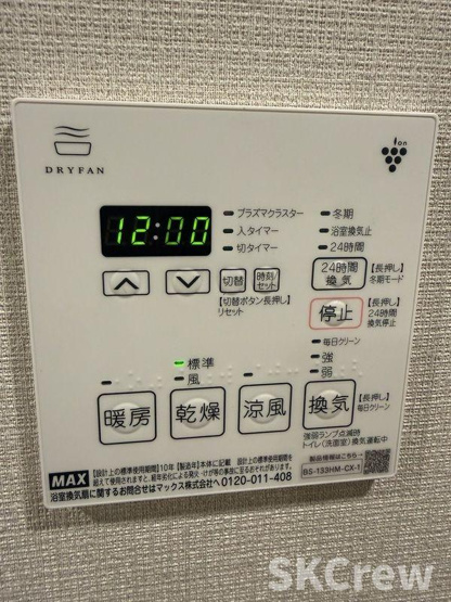 【設備】 | ワンルーフレジデンス中野
