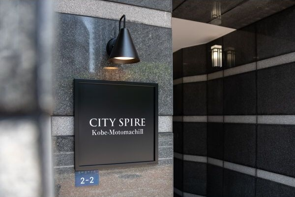 CITY SPIRE神戸元町Ⅱのその他