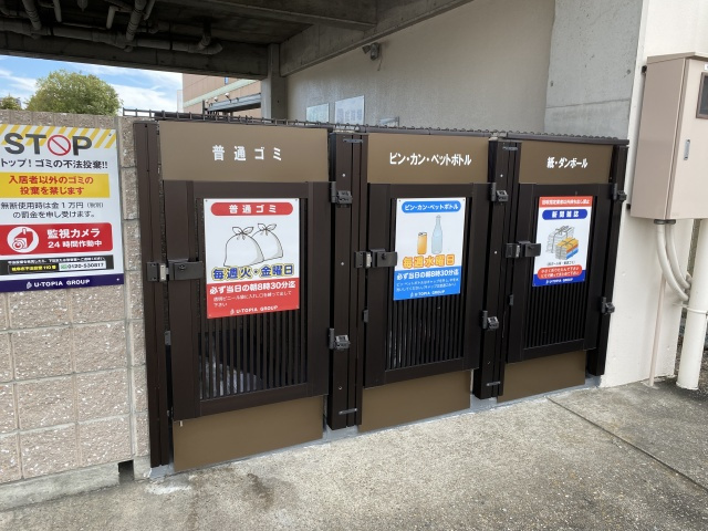 U･TOPIA33のその他共用部分