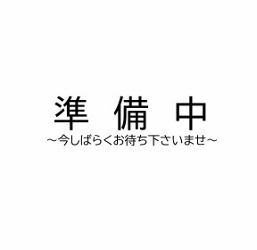 鳥栖市弥生が丘4丁目1期3区画　6号棟