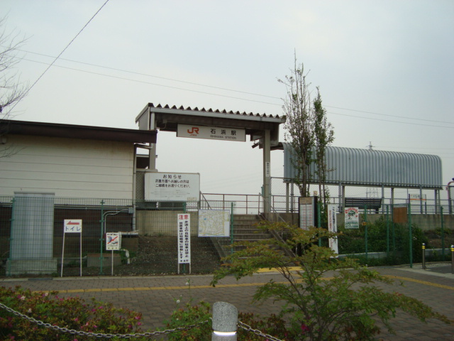 サンタプレイス　　刈谷市近郊の賃貸はクラスホーム刈谷店の周辺|石浜駅(JR　武豊線)まで828ｍ