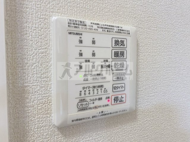 winwin8の設備